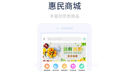光合城业主之家v1.1.11截图