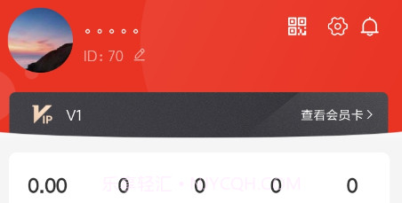 秦小白生活V1.0.7截图