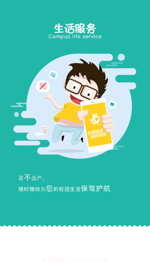 三河质控V5.3.09截图