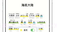 捧读日语语法v1.2.7截图