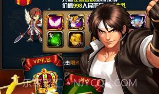热斗领域v3.0.8截图
