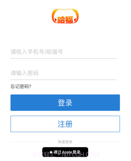 哈福城v1.0.11截图