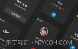 hicar智行v12.2.0.8截图