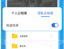 元道经纬相机老版本V5.5.8截图