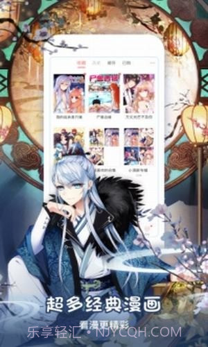 星星动漫网v1.7截图