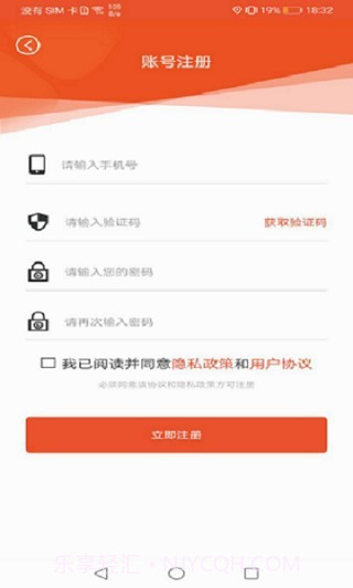 星眼1.2.4截图