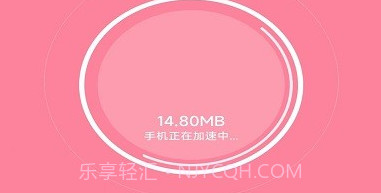 贴心上网宝v1.0.13截图