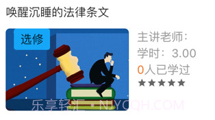 海晟云教育v1.0.9截图