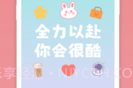 文字壁纸v1.11截图