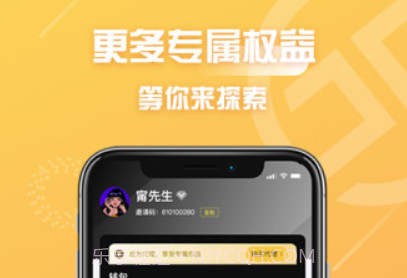 冠商金选v1.3.10截图