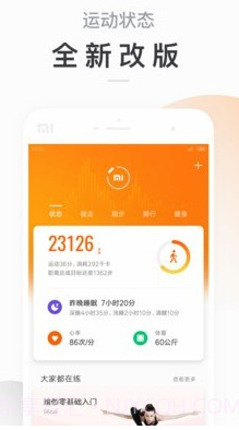 Mi bandv4.6.14截图