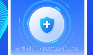 吉星流量v1.0.12截图