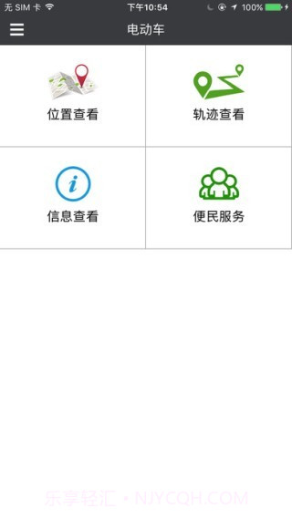 Tierv1.98截图