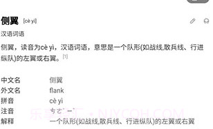 押韵V1.8截图