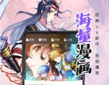 土豪漫画v1.0.9截图