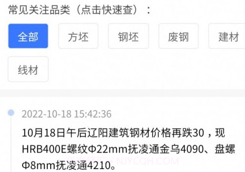 钢铁书生v1.0.11截图