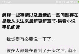 CC浏览器V3.5截图