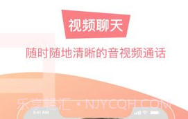 litalk社交v1.4截图