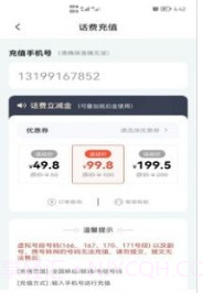 鲤享生活v1.1.7截图