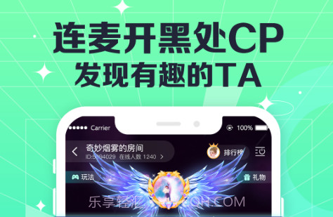 CoCo电音v1.0.17截图