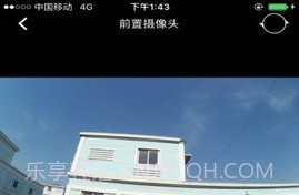 慧车天下v2.6.9截图