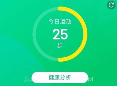 天天运动练v4.9.9截图