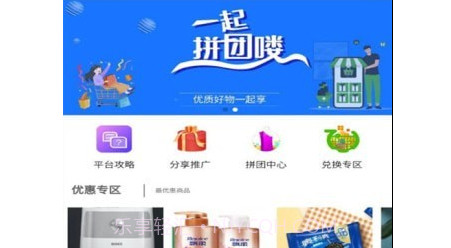 齐玖v1.0.12截图