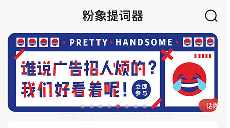 粉象记忆v1.0.12截图