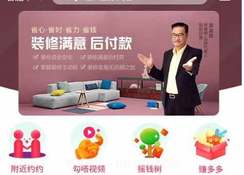 修嗒嗒v7.9.8截图