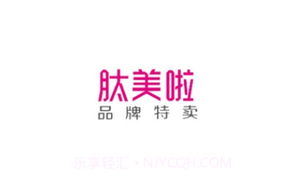 肽美时代v2.0.11截图
