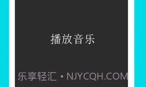 小奕语音助手V6.0.8截图