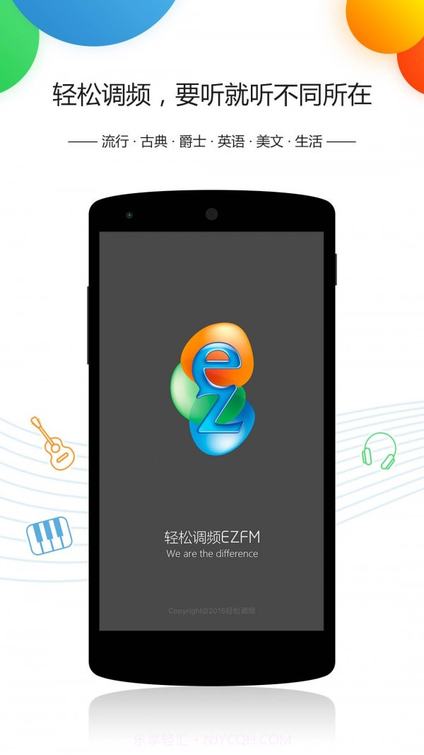 EZFMv10.3.11截图