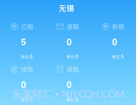 蛮牛运维v1.24.8截图