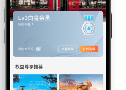 美联买单v1.3.9截图