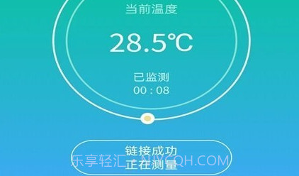 大白守护v1.0.11截图