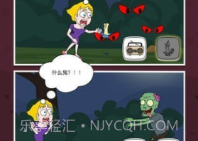 解救小姐姐v1.0.14截图