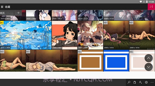 Konachan动漫壁纸v2.6.0.8截图