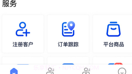 诊教授v2.8.13截图
