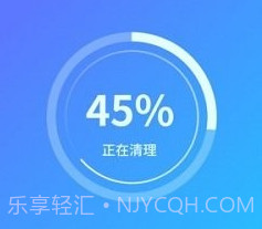 超风优化管家v1.0.9截图