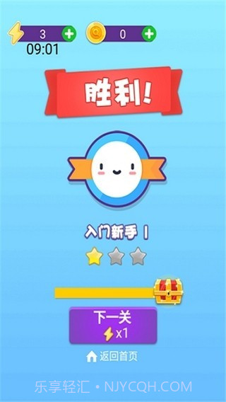 最强找茬王3.22.42截图