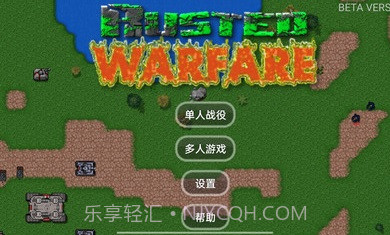 铁锈战争特警模组1.13.10截图