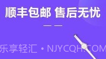 好衣严选v7.1.14截图