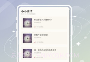 夏时v1.0.5截图