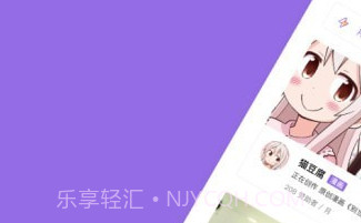 爱发电v1.3.31截图