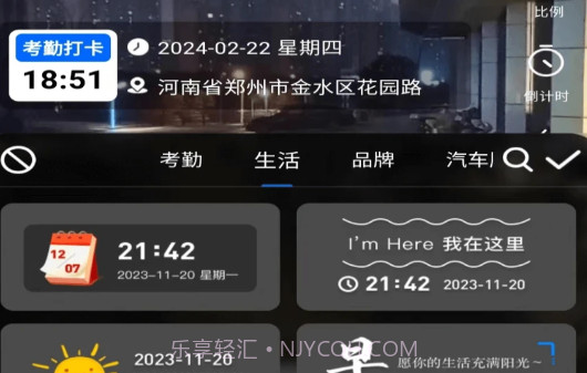 天天工程水印大师v1.0.6截图