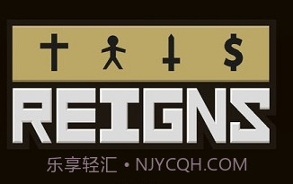 王权抉择v1.5截图