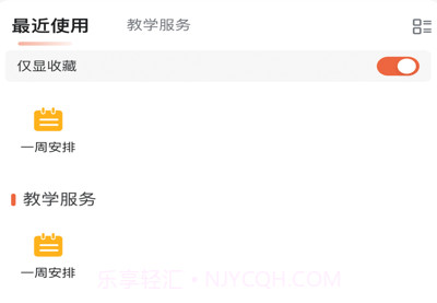 i海洋v1.0.11截图