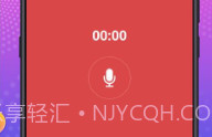 伪装来电通话V2.7截图