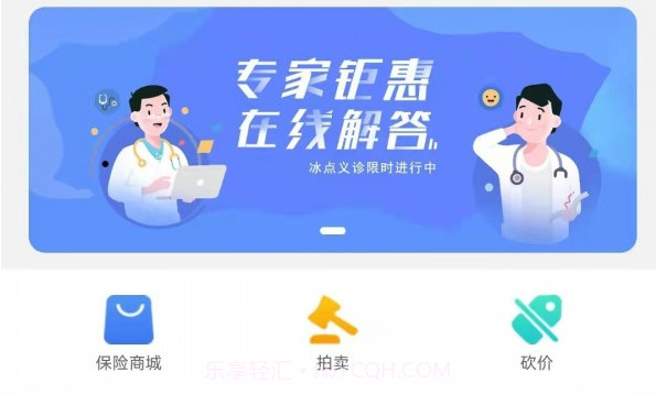 小二信息v1.0.11截图