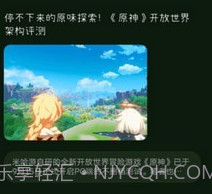 Tap乐园v1.11截图